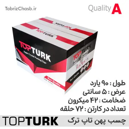 نوار چسب تاپ ترک 90 یارد 42 میکرون