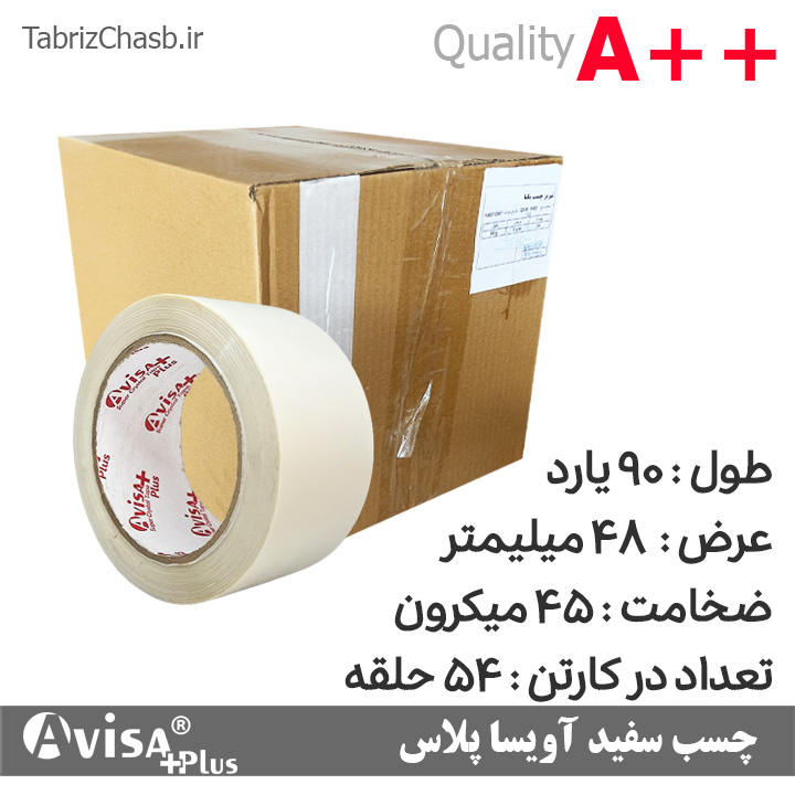 نوار چسب رنگی سفید 5 سانتی 90یاردی